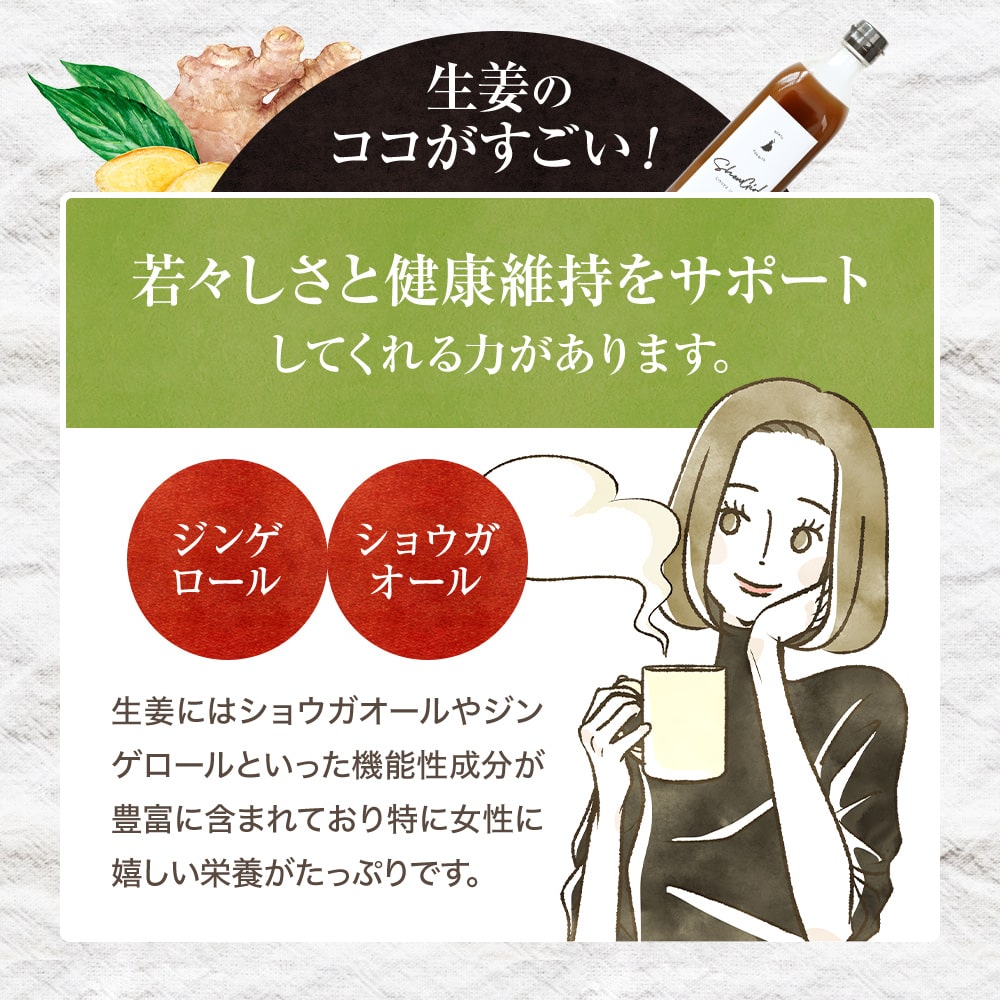【訳あり限定価格】生姜シロップ(150ml)3本セット