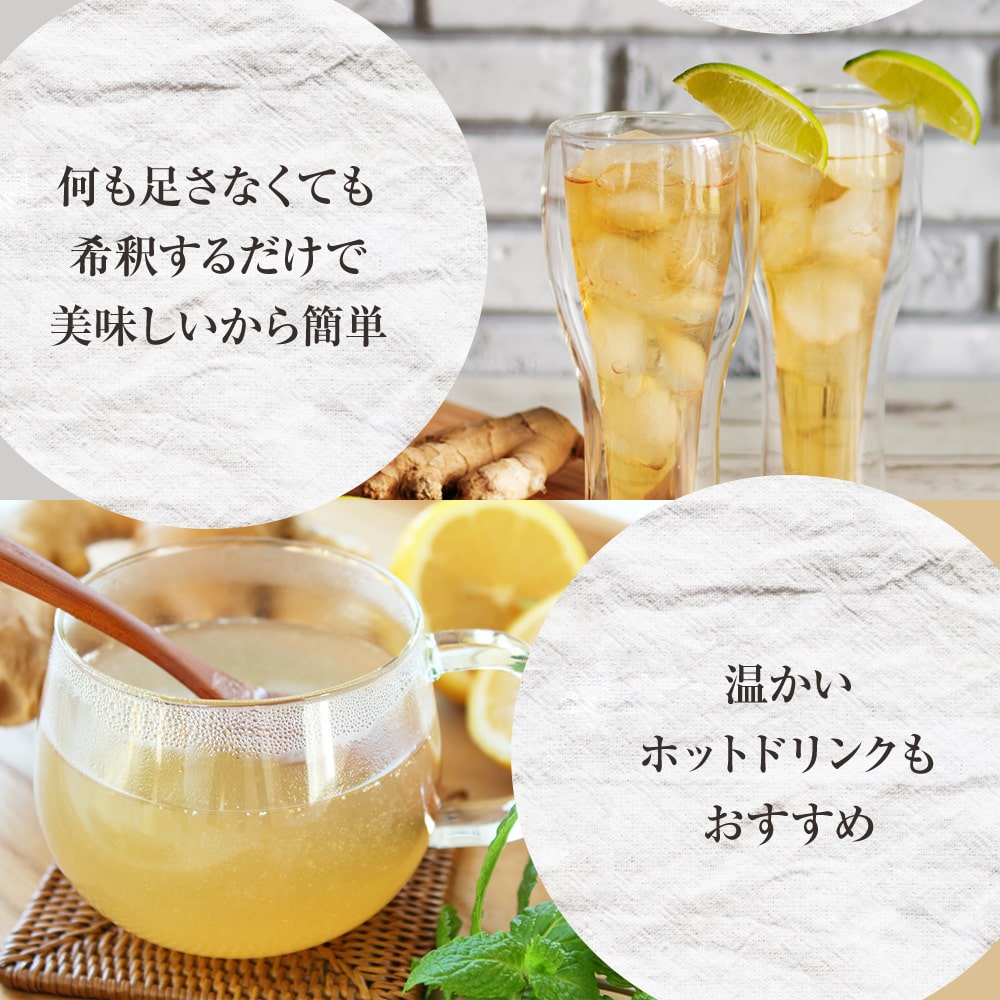 【訳あり限定価格】生姜シロップ(500ml) -ShowGirl-