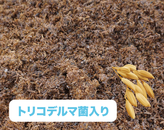 モミボカシT(40L×50袋)